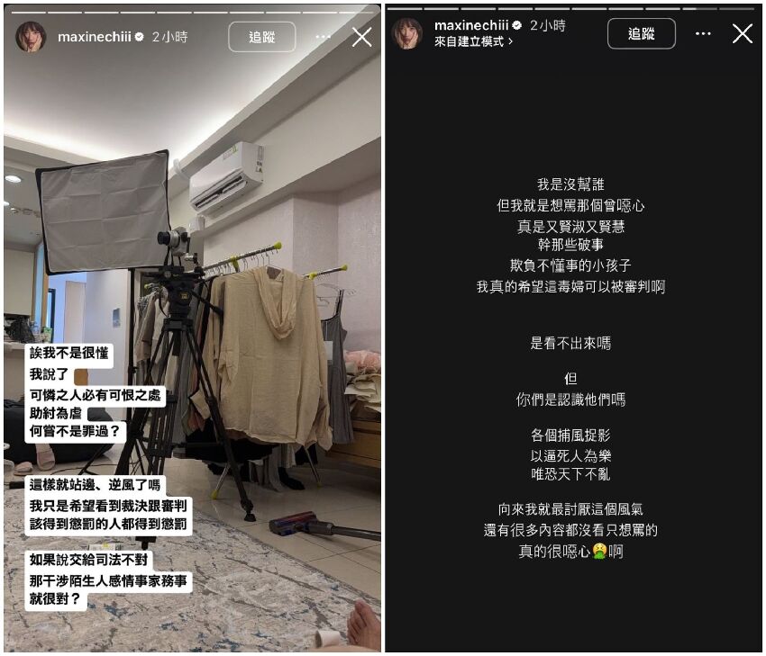 家寧不知媽媽告Andy!閨密揭內幕被罵 反嗆網友:「你認識他們嗎?」
