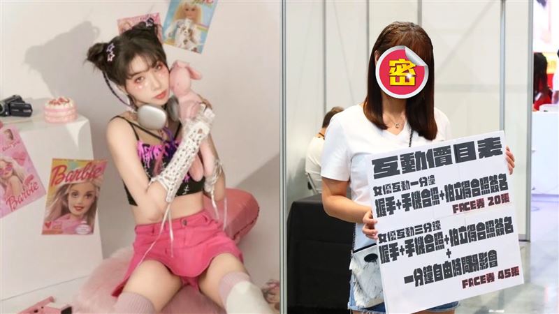 台灣第一女優現蹤成人展！真實模樣認不出　舉「互動價目表」被拍