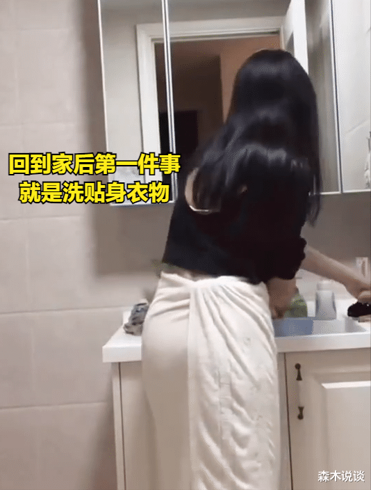 女子參加聚會不帶丈夫，回家第一件事先洗內褲，丈夫見狀猜忌不斷