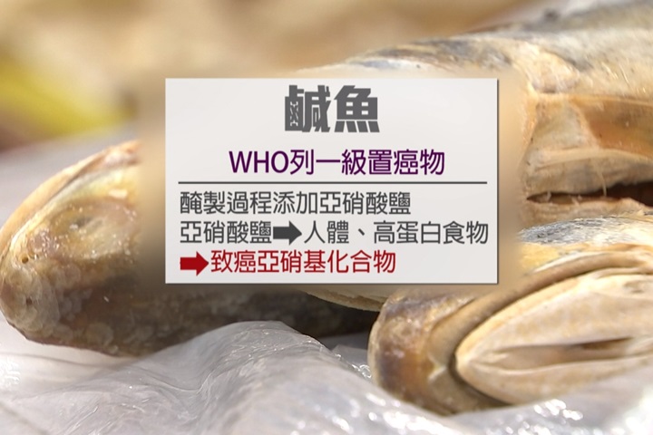 媽媽們注意了！吃飯別配這種魚！醫師警告「鼻咽癌高7倍」每年千人罹癌　3關鍵因素「幼兒也不要碰」：越早吃越早罹難