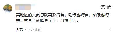 小伙乘區間車遇「女子倒坐」，定睛一看驚覺不尋常，背後真相令人沉默