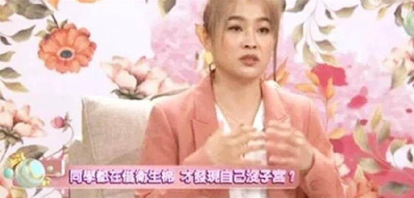 天生沒有子宮！被眾人嘲笑「石女」，又因無法生育被老公拋棄，近況曝光羨煞眾人