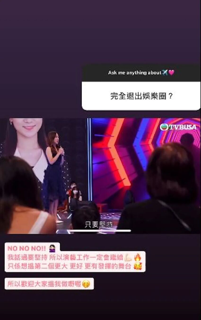 又一TVB女星宣布離巢！多次參演《愛回家》！轉投航空業再做空姐