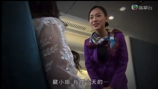 又一TVB女星宣布離巢！多次參演《愛回家》！轉投航空業再做空姐