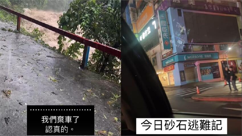 大雨狂砸金山！孫安佐受困「愛車慘成泡水車」驚險過程曝：人恐被沖走「急棄車逃命」