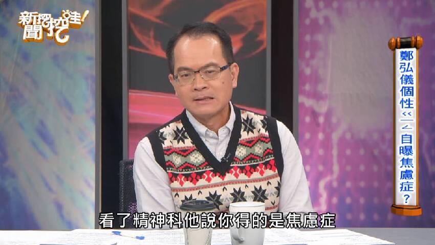 擔心鼻咽癌!鄭弘儀自曝「吞嚥困難就醫」最窄已達69%,治療9個月感慨「家族癌病史」