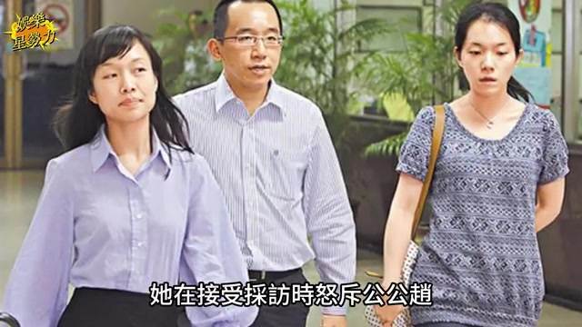 陳幸妤3子正面照流出，丈夫趙建銘真面目瞞不住，變賣豪宅肚子養家太心酸，今全家移民內幕遭曝光