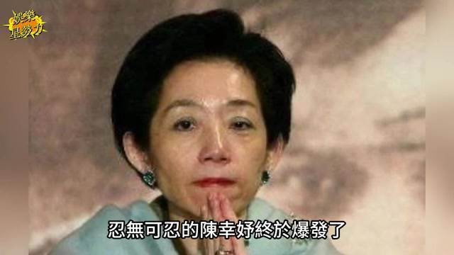 陳幸妤3子正面照流出，丈夫趙建銘真面目瞞不住，變賣豪宅肚子養家太心酸，今全家移民內幕遭曝光