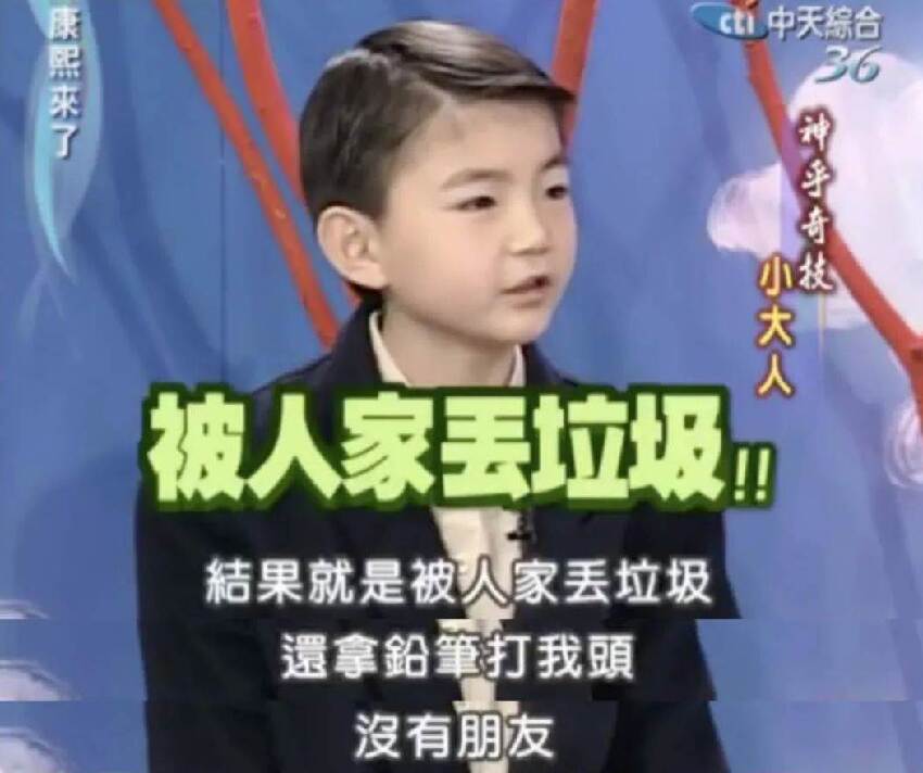 當年，台灣有位童星「6歲時拍戲走紅」，一度家喻戶曉，卻在「16歲時黯然入獄」，他的故事令人不剩唏噓…