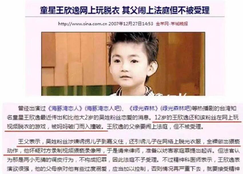 當年，台灣有位童星「6歲時拍戲走紅」，一度家喻戶曉，卻在「16歲時黯然入獄」，他的故事令人不剩唏噓…