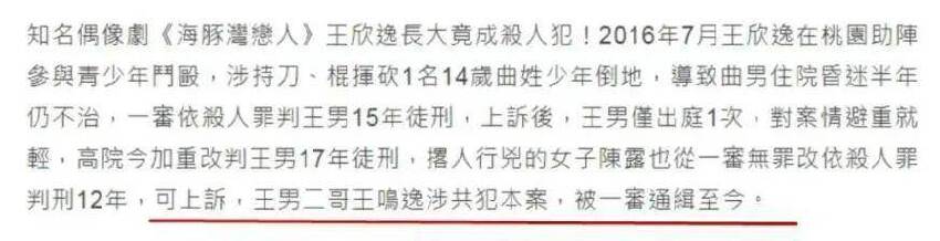 當年，台灣有位童星「6歲時拍戲走紅」，一度家喻戶曉，卻在「16歲時黯然入獄」，他的故事令人不剩唏噓…