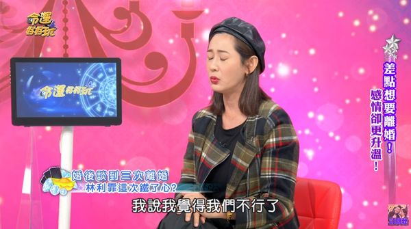 結婚才8年！46歲女星淚崩「3度提出離婚」坐河堤邊大哭　痛訴「真的撐不下去」：交給老天爺，我放棄了