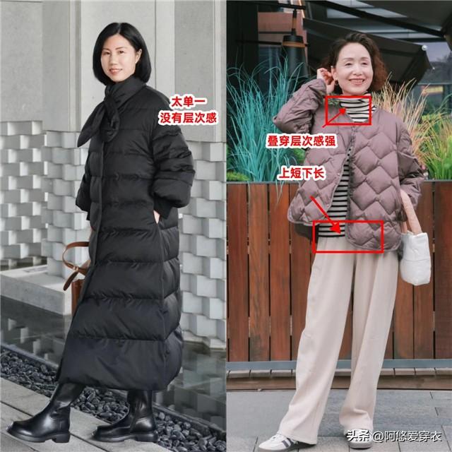 建議中年女人:這3種「假時髦、真土氣」的羽絨服,再便宜都別買