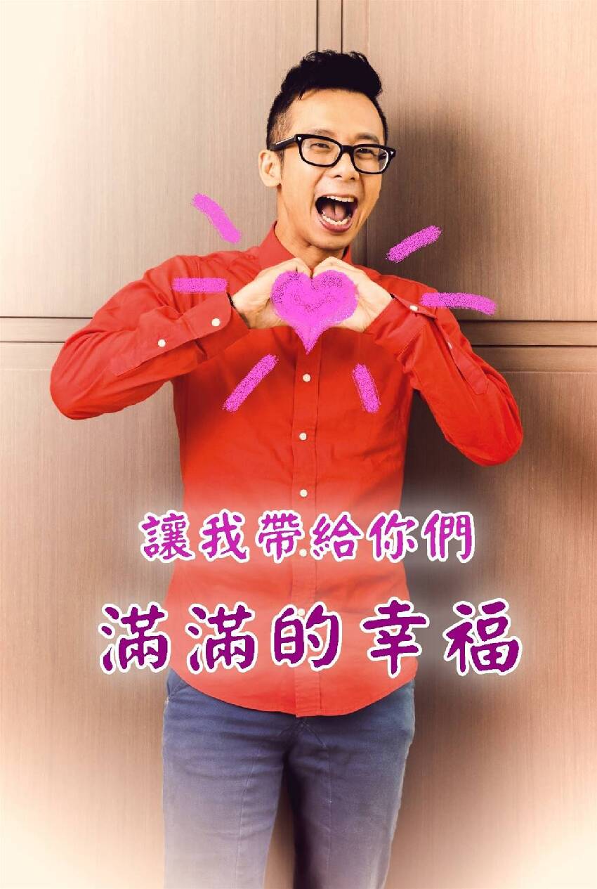 本土劇男星爆秘婚「牽手7年的她」!昔為病母醫藥費「跑去餐廳洗碗」終苦盡甘來