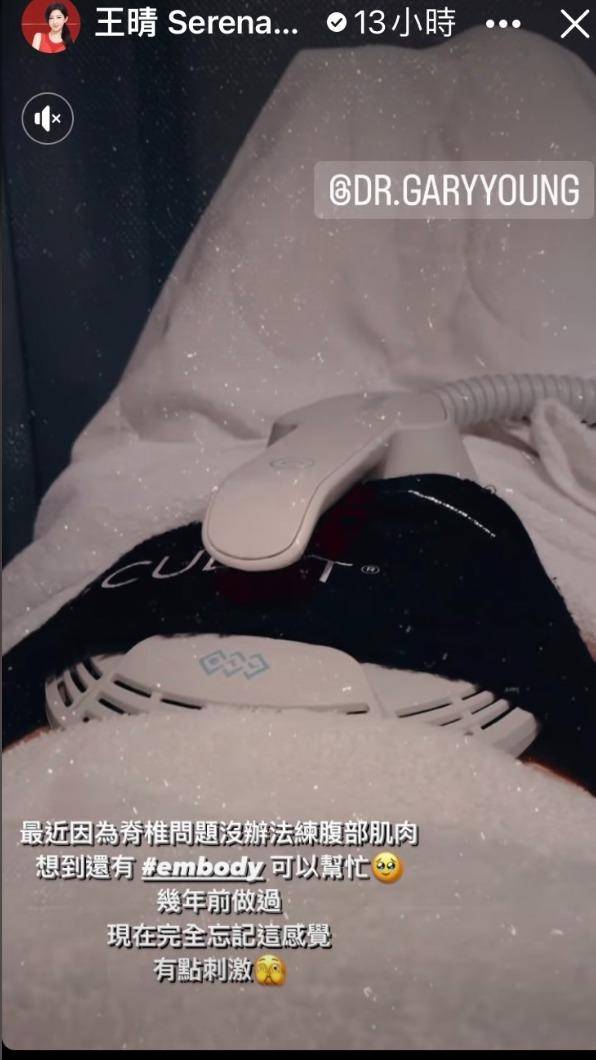 年僅39歲八點檔女星再度惡化！「心臟無力險休克」2度送醫到「左手麻痹」：吃止痛藥已經沒用