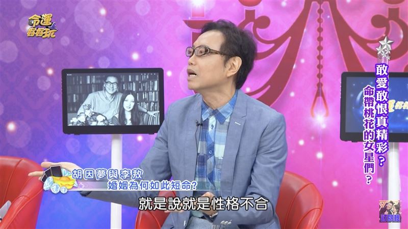 嫁李敖兩天分居！「第一美人」胡因夢3個月短命婚　離婚「真正原因」曝