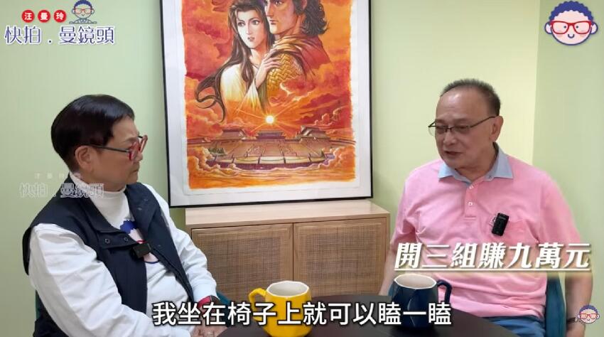 曹查理自曝拍三級片賺了幾千萬，高產期日入九萬，稱拍完從不敢看