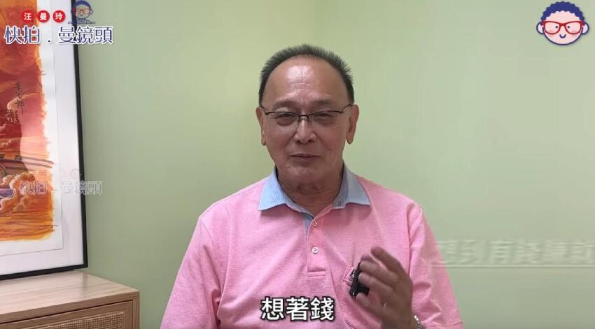 曹查理自曝拍三級片賺了幾千萬，高產期日入九萬，稱拍完從不敢看