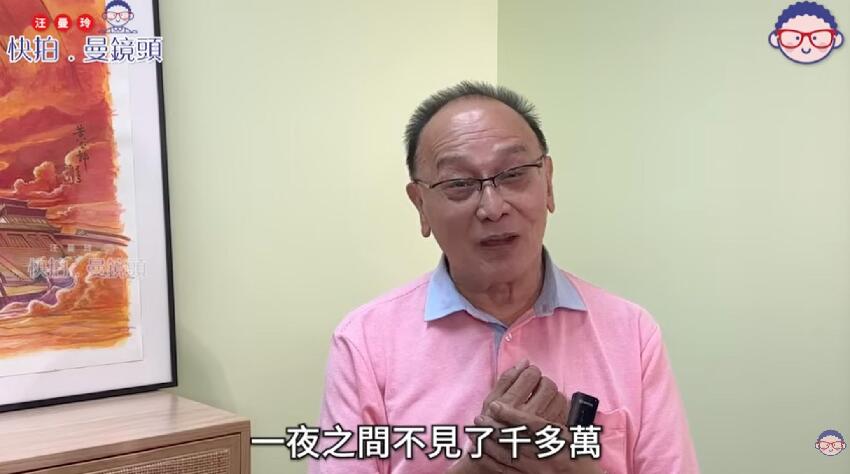 曹查理自曝拍三級片賺了幾千萬，高產期日入九萬，稱拍完從不敢看