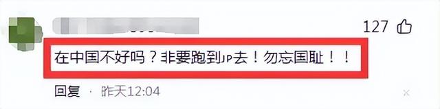 鄭伊健蒙嘉慧為何選擇定居日本？看他們早年的言論就知道了！