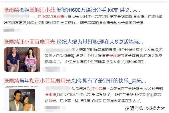 被贊「美艷御姐」10段感情，離婚2次，如今沉迷小鮮肉不能自拔