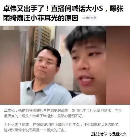 被贊「美艷御姐」10段感情，離婚2次，如今沉迷小鮮肉不能自拔