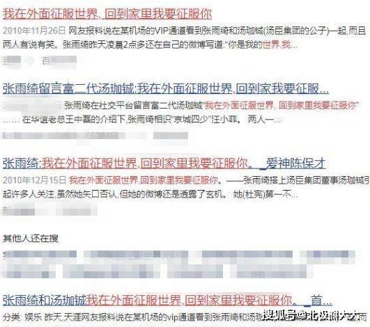 被贊「美艷御姐」10段感情，離婚2次，如今沉迷小鮮肉不能自拔