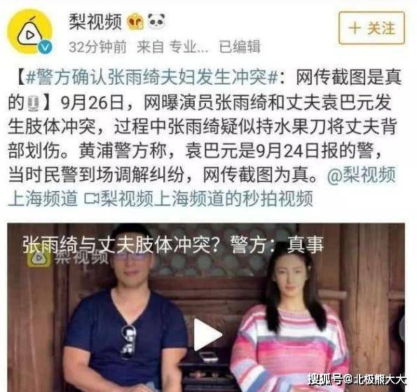 被贊「美艷御姐」10段感情，離婚2次，如今沉迷小鮮肉不能自拔