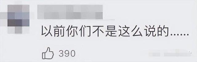 曾被罵到退網的徐子珊復出，無線後繼有人，網友：年少不知子珊好