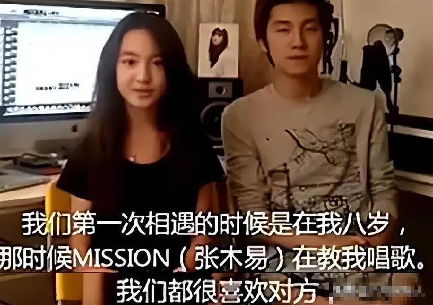 8歲愛上老師，12歲官宣戀愛，曾諾等她長大就結婚，最終實現了嗎