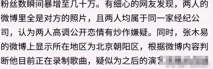 8歲愛上老師，12歲官宣戀愛，曾諾等她長大就結婚，最終實現了嗎
