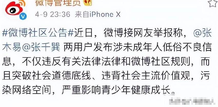 8歲愛上老師，12歲官宣戀愛，曾諾等她長大就結婚，最終實現了嗎