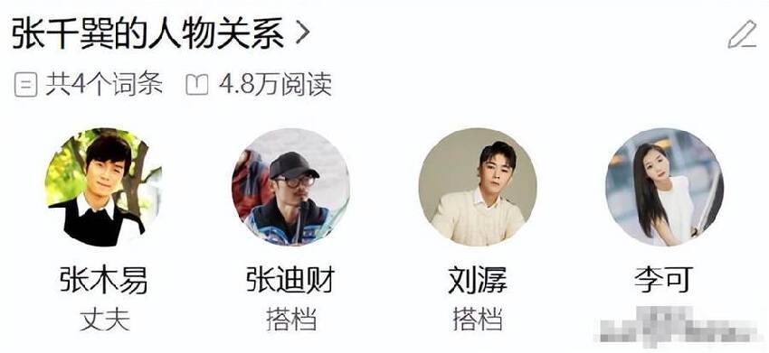 8歲愛上老師，12歲官宣戀愛，曾諾等她長大就結婚，最終實現了嗎