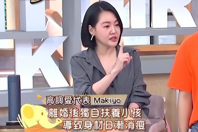 才被說像吸乾！Makiyo又暴瘦「小S下節目通牒」　她無奈「不要覺得我要掛了」吐現況：剩42kg