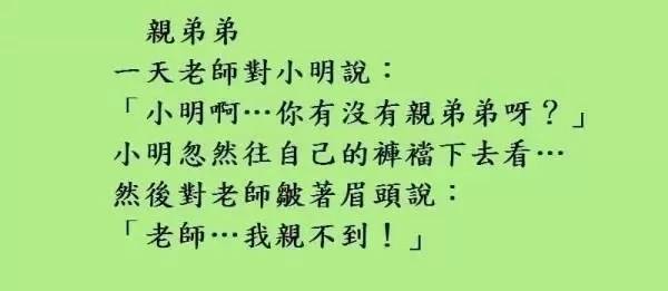 晚上我請女同事吃飯，她去了趟洗手間，給我發來一條訊息 ，「51078」，我看了半天，沒有明白啥意思