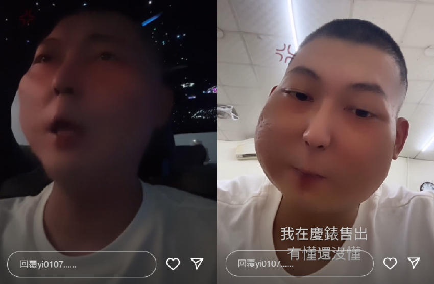 罔腰「涉毒遭逮」被關一晚 前男友鳳梨嗨喊：普天同慶