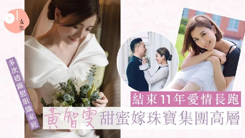 恭喜！40歲TVB花旦宣布結婚！