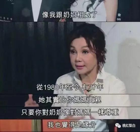 寧要媳婦不要孩子！她不讓王祖賢進門「幫前兒媳要4億分手費」　豪門寶藏婆婆活成了傳奇