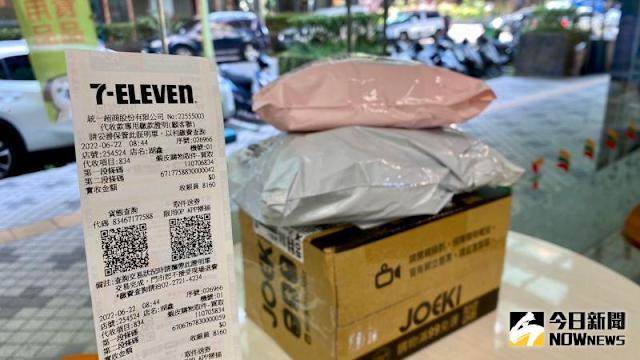 7-11包裹取貨規定變了！店員爆「沒做1事不給領」網狂嫌麻煩