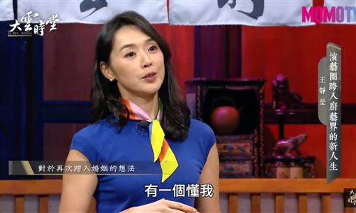 走出離婚陰霾！「漂亮寶貝」砸百萬學費考上兩證照　「公開新身分」認身邊有他陪