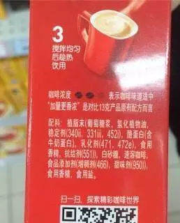 愛喝咖啡的人請看，3合1 即溶咖啡 危害大，白咖啡更可怕