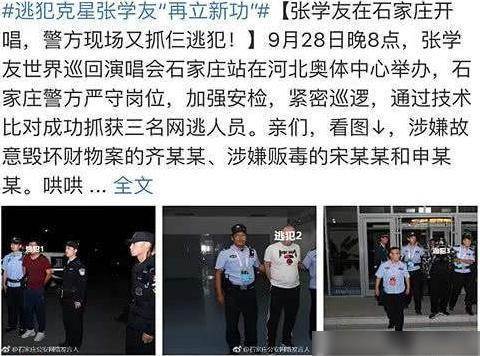 為何張學友演唱會8排26座永久禁售？張學友：這是我一生的遺憾！