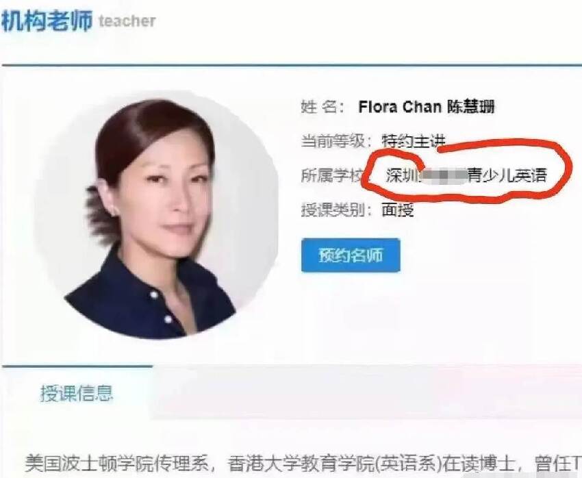 曾是當家視后！53歲女星「婚後愛上老公好友」失婚再嫁 突然消失「悄悄轉行」副業太強