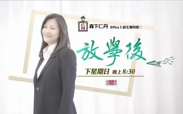 曾是當家視后！53歲女星「婚後愛上老公好友」失婚再嫁 突然消失「悄悄轉行」副業太強