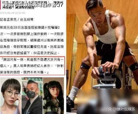 太震撼了！台灣知名男星被爆出軌S級女星，網友：這可以做我媽媽了！