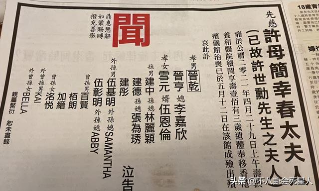 香港超級豪門後代的聚會，把李嘉欣老公的「尷尬」展現得淋漓盡致