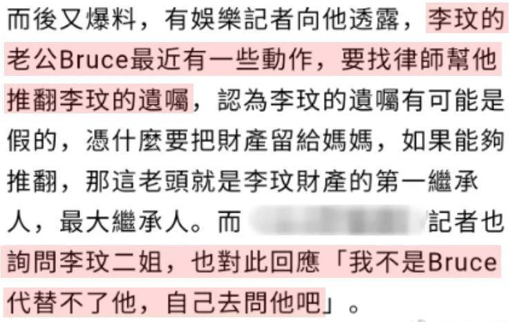 李玟老公出軌照疑曝光，約會多位美女玩得超嗨，還親密摟抱對方！