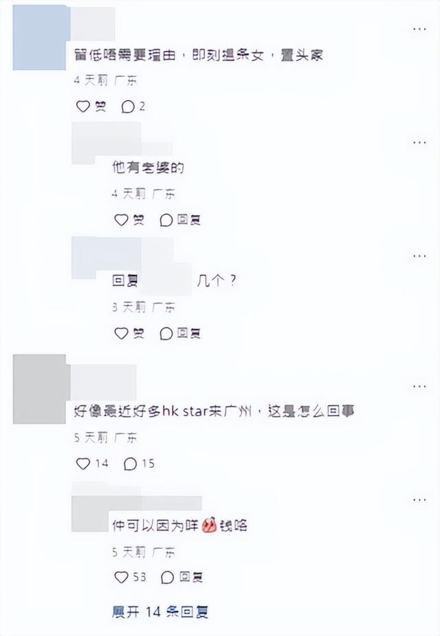 洪金寶兒子最想來廣州定居，移居大計受阻，常離家老婆自比望夫石