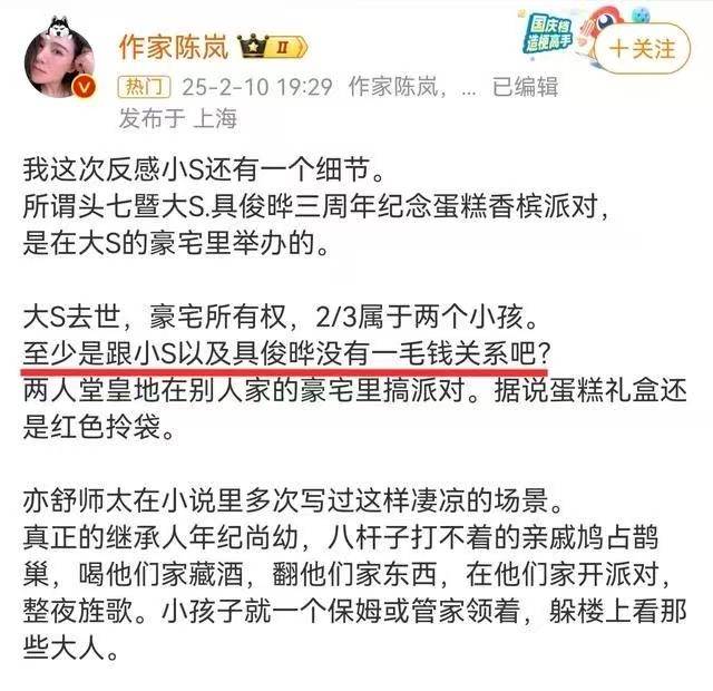 大S女兒汪希玥：小姨在家辦派對，吃蛋糕喝香檳，沒人在意我們