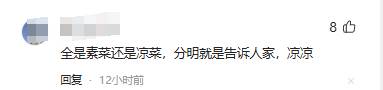 第一次帶女友回家，她一直低著頭不說話，網友指出「1細節」勸告：趕緊分手